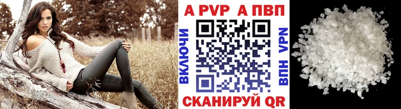 OMG ТОР  Ейск  APVP СК 