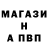 Метамфетамин винт IW