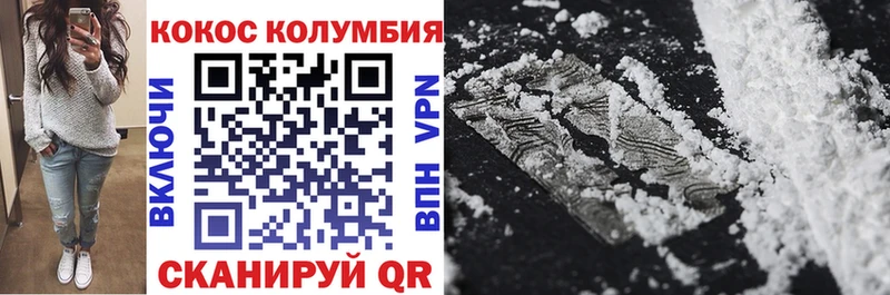 ОМГ ОМГ ссылки Ейск Cocaine Перу