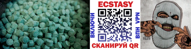 ЭКСТАЗИ TESLA  Ейск 