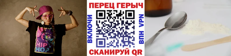 продажа наркотиков  Ейск  Героин VHQ 