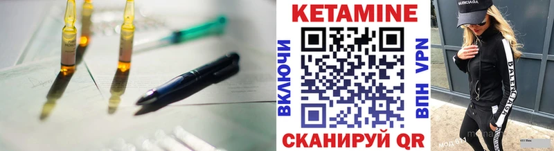 Кетамин VHQ  Ейск 