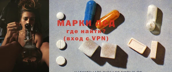 мяу мяу кристалл Белоозёрский