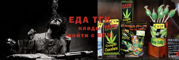 не бодяженный Богородск