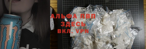 не бодяженный Белокуриха