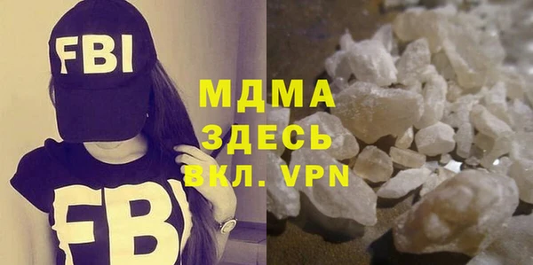 не бодяженный Богородск
