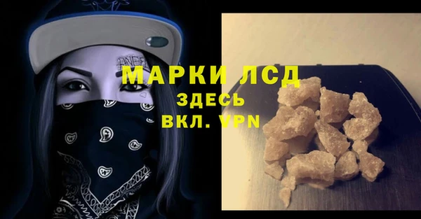 мяу мяу кристалл Белоозёрский