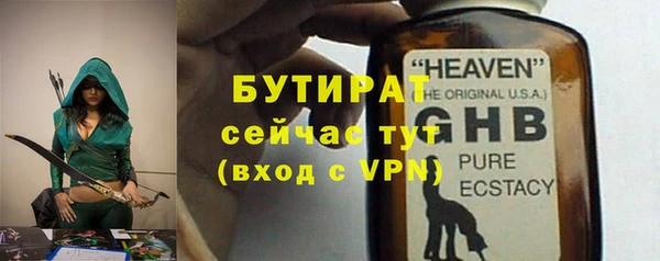 мяу мяу кристалл Белоозёрский