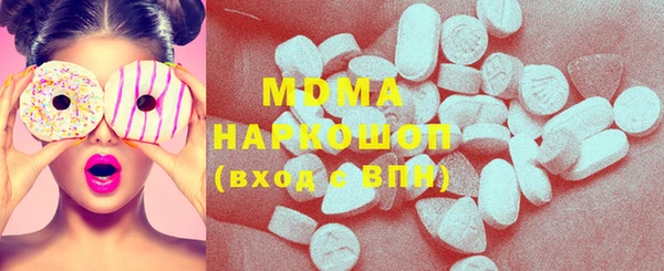 не бодяженный Богородск