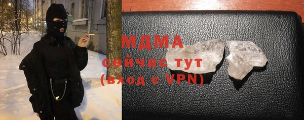 мяу мяу кристалл Белоозёрский