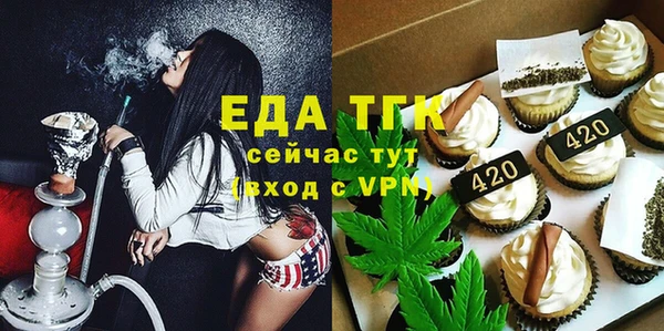 не бодяженный Белокуриха