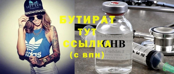 не бодяженный Богородск