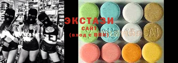 мяу мяу кристалл Белоозёрский