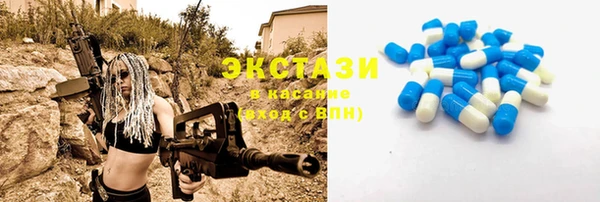 мяу мяу кристалл Белоозёрский