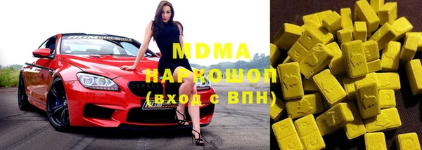 jwh Богородицк