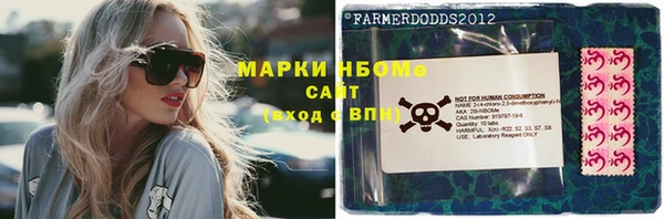 мяу мяу кристалл Белоозёрский
