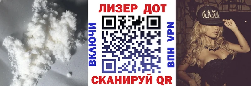 Лсд 25 экстази ecstasy  Ейск 