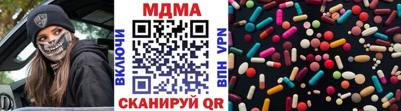 МДМА Molly блэк спрут онион Ейск