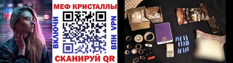 МЕГА ТОР  Ейск  МЯУ-МЯУ мука 