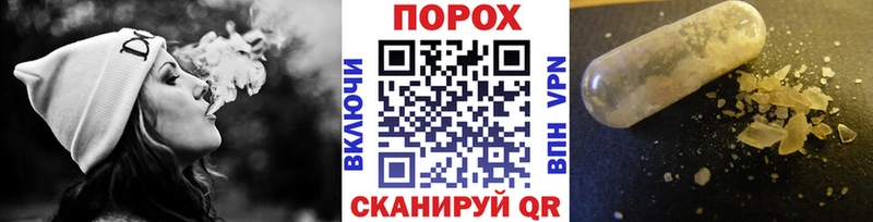 Первитин витя  OMG онион  Ейск  где купить наркоту 