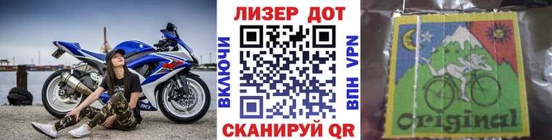 Марки 25I-NBOMe 1500мкг  Ейск 