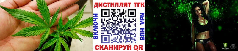 omg зеркало  Ейск  даркнет формула  ТГК жижа 