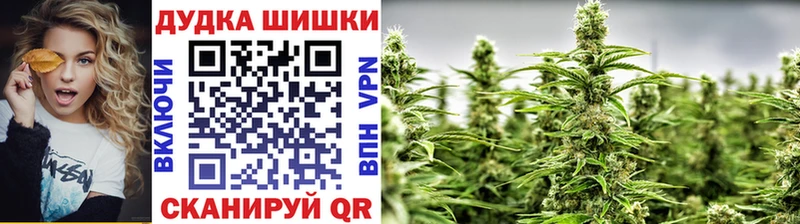 Конопля план  закладка  kraken ССЫЛКА  Ейск 